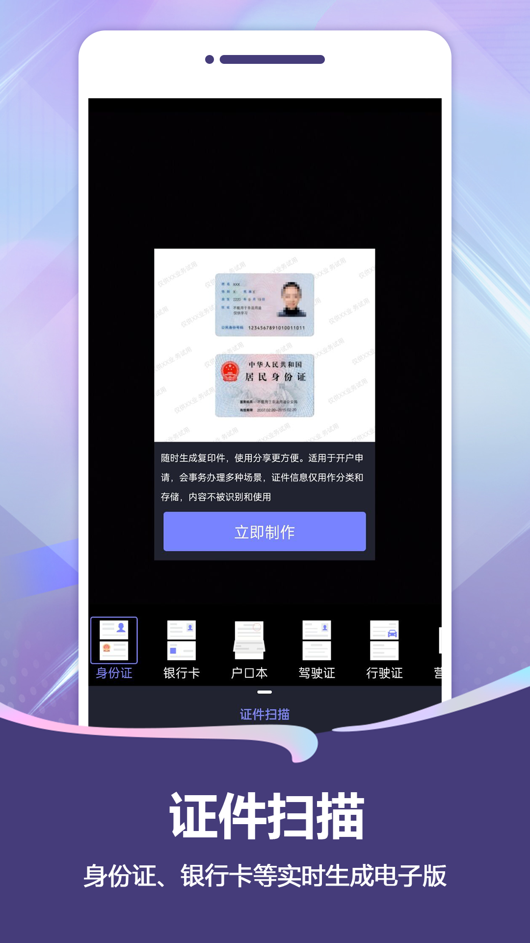 应用截图5预览