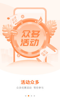 好萬家大藥房截圖