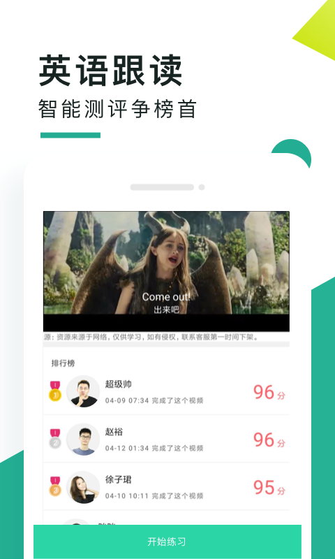 应用截图4预览