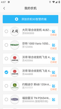 事農截圖