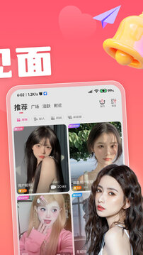 戀小寶截圖