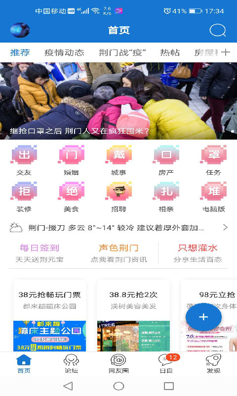 应用截图5预览