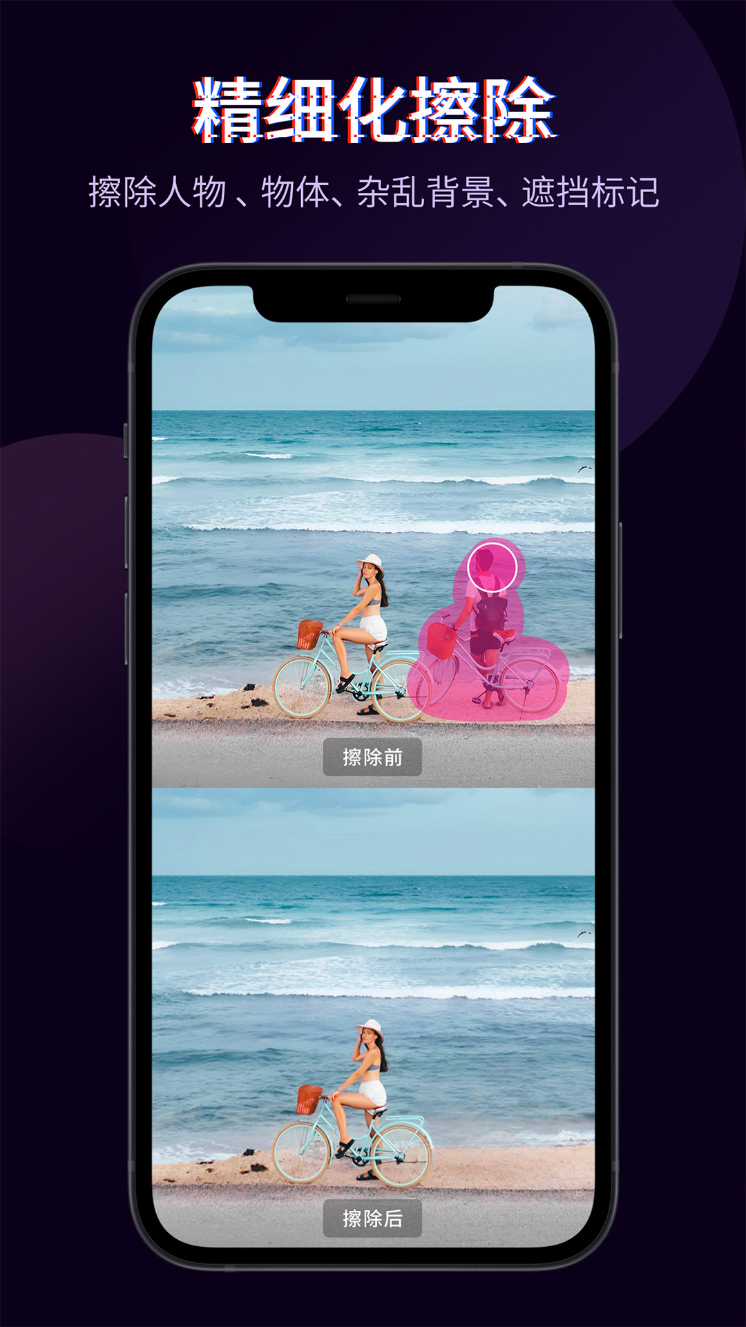 应用截图5预览