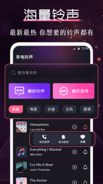 酷樂(lè)隊(duì)截圖