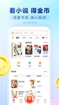 百度極速版截圖