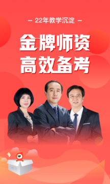 會(huì)計(jì)云課堂截圖