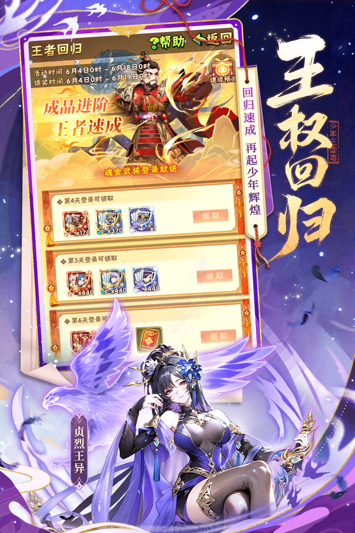 应用截图1预览