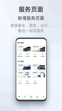啟辰截圖