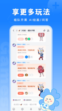Fanbook截圖