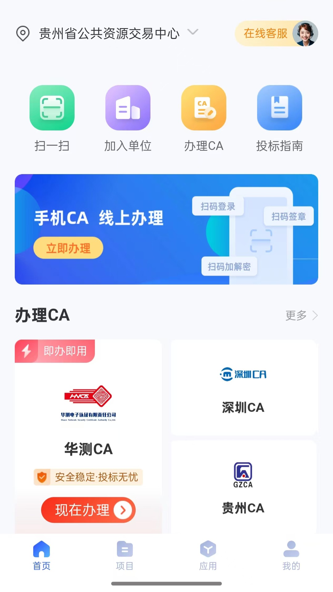 標信通截圖預覽