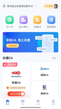 標信通截圖