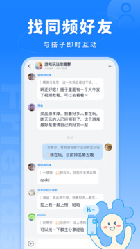 Fanbook截圖