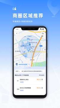 Location截圖