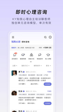 月食截圖