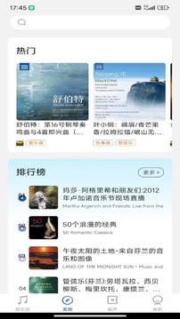 庫客音樂截圖