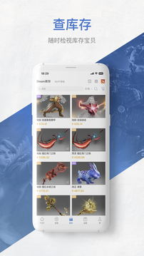 網(wǎng)易BUFF截圖
