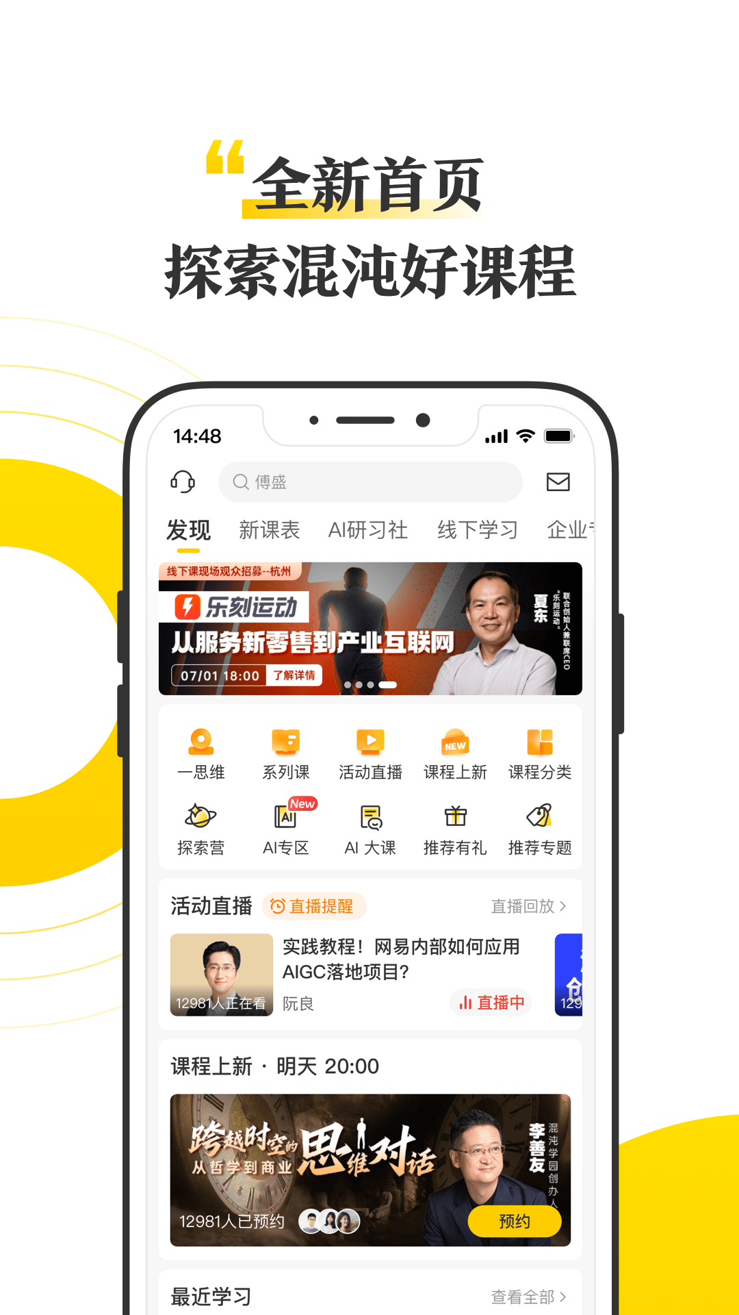 应用截图1预览