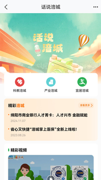 西蜀網(wǎng)截圖