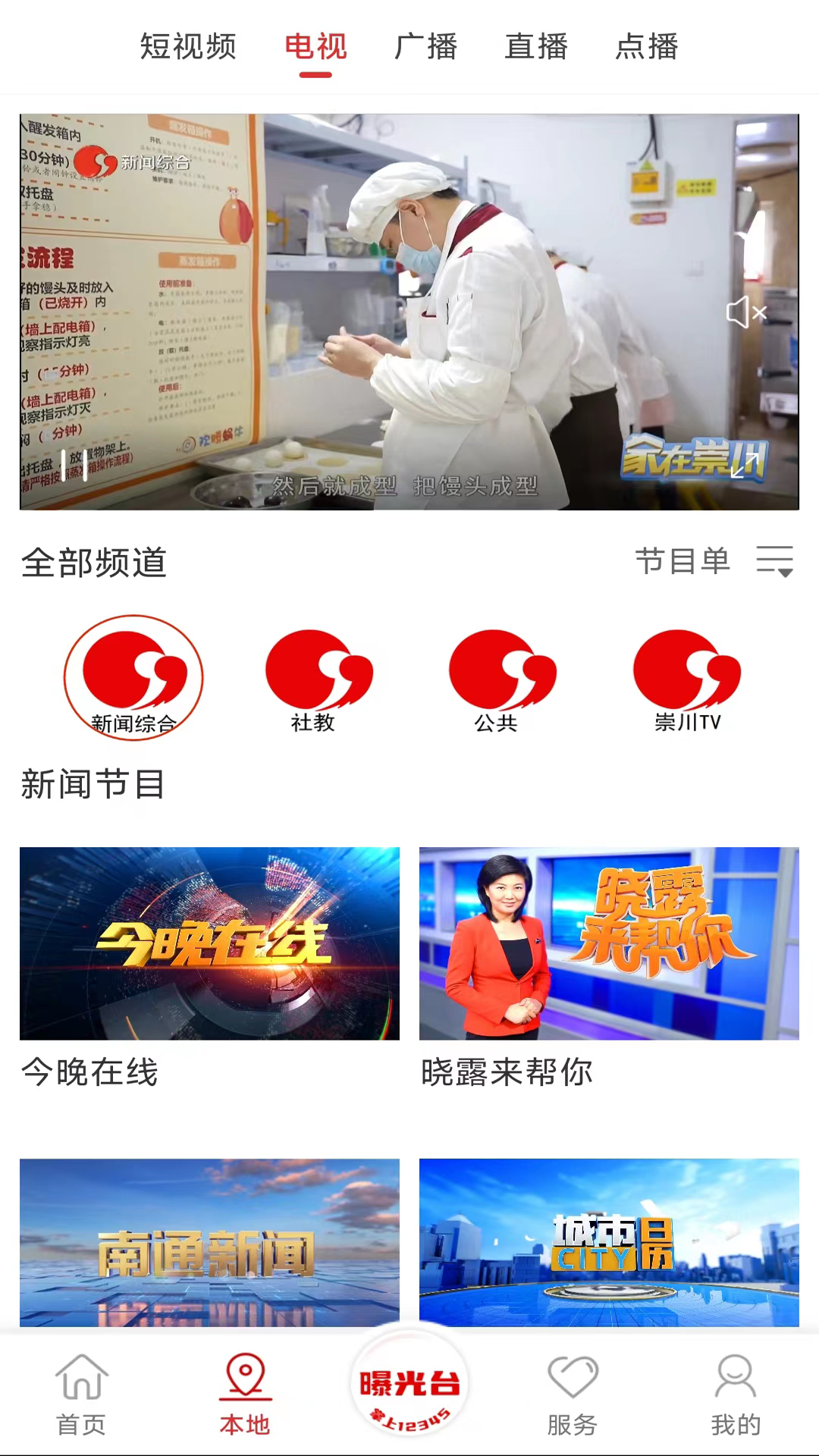 应用截图3预览