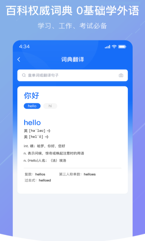 应用截图3预览