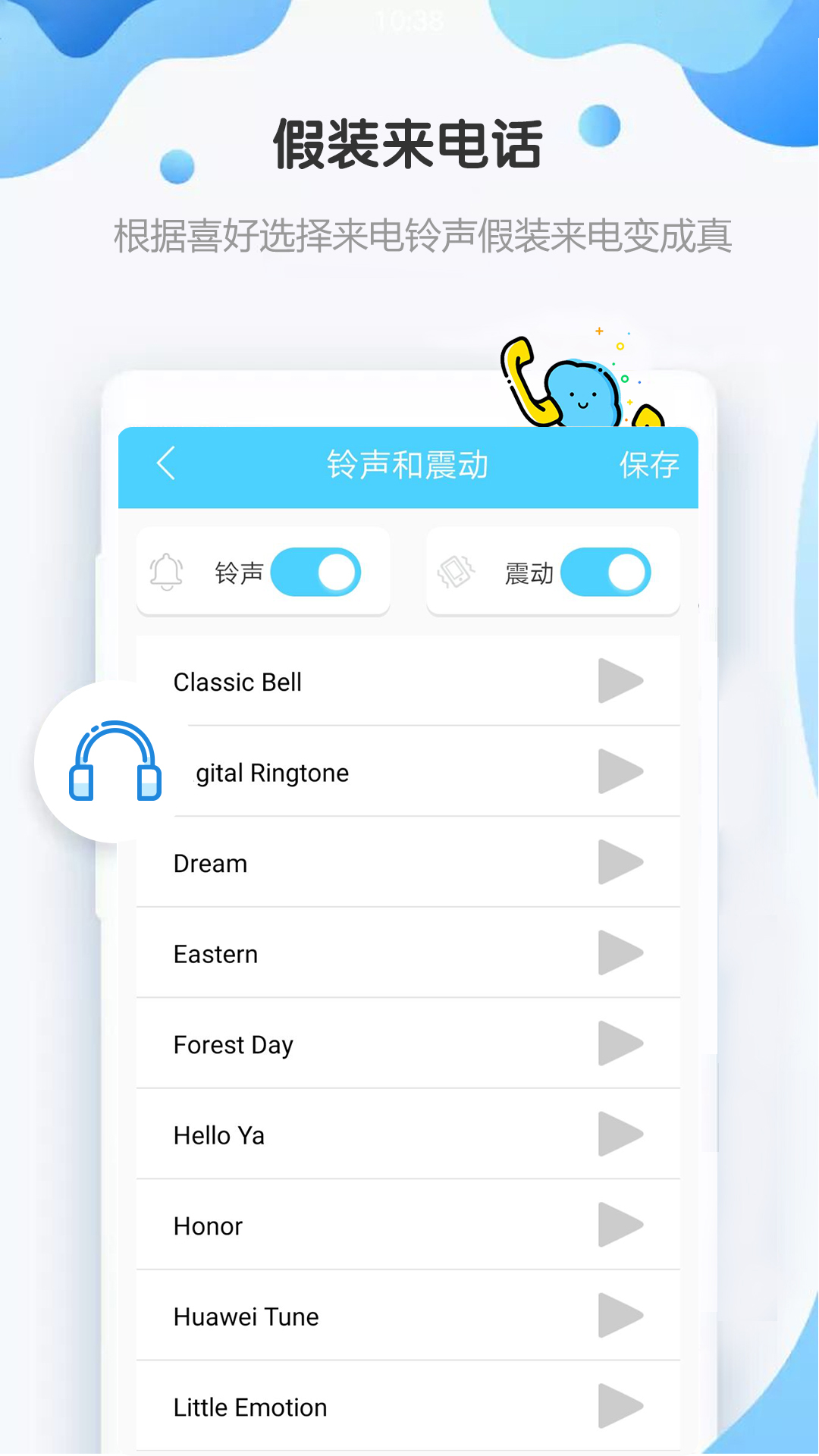 应用截图2预览