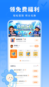 Fanbook截圖