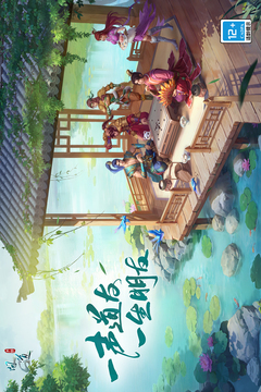 問道截圖