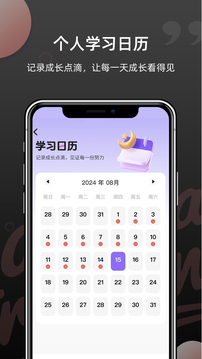 韓語單詞截圖
