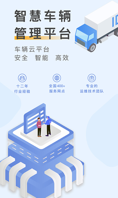 应用截图1预览