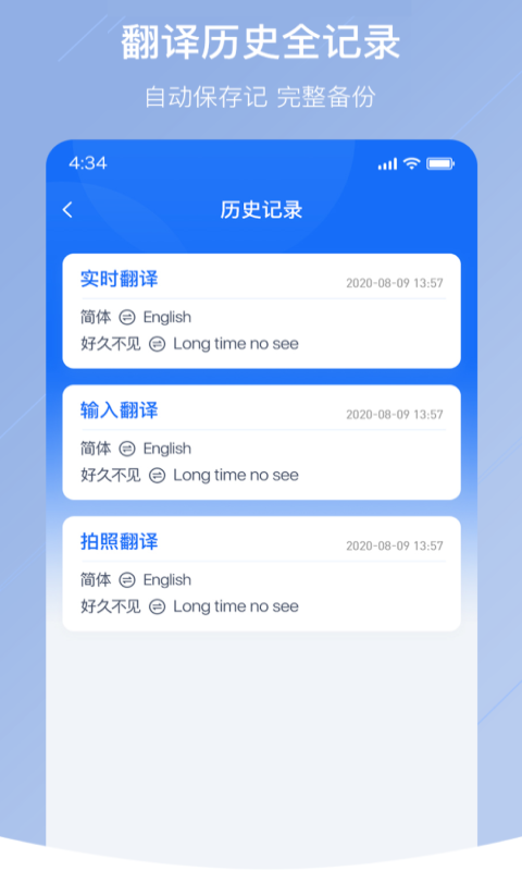 应用截图5预览