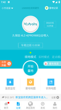 事農截圖