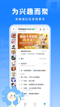 Fanbook截圖