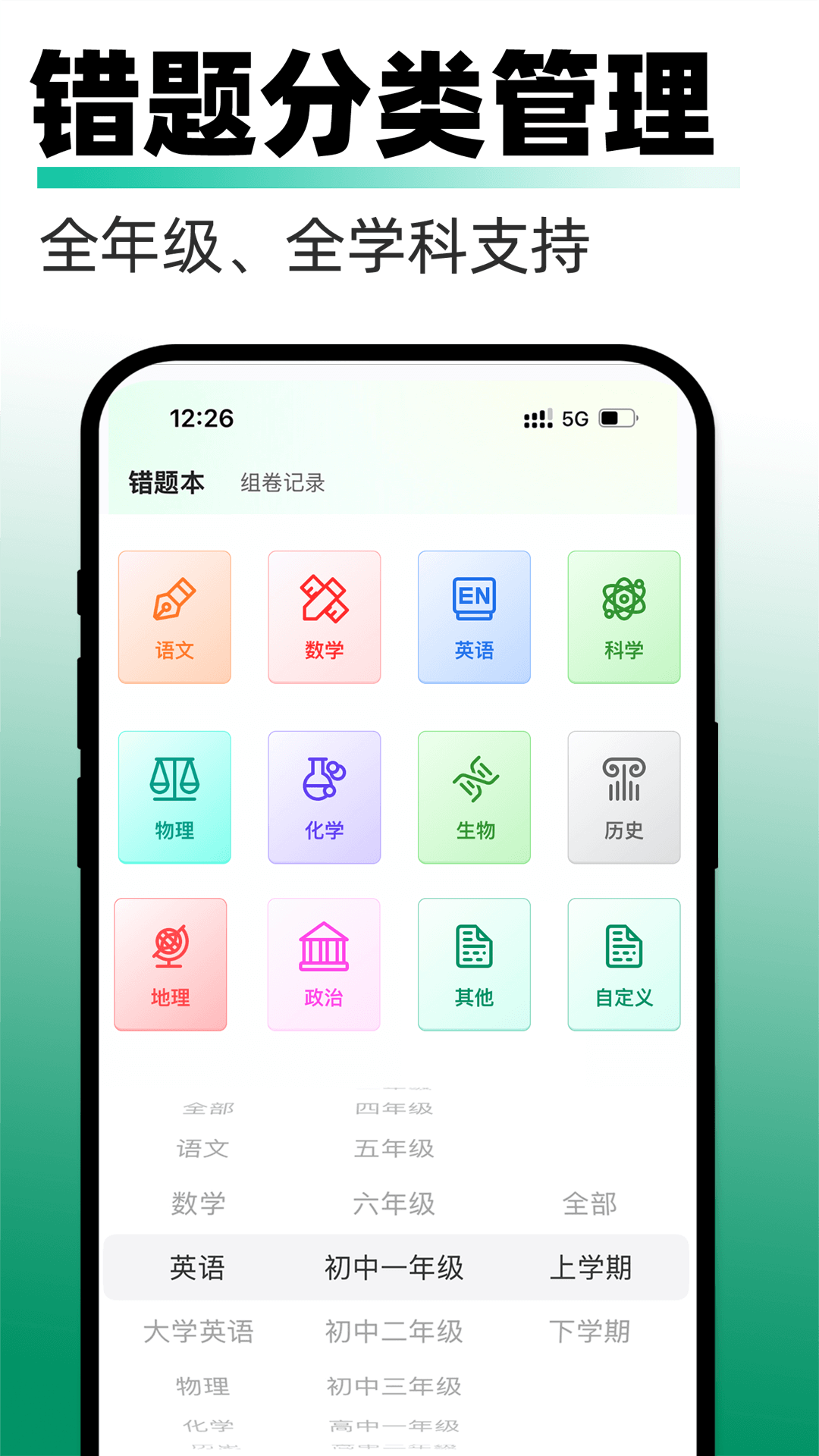 試卷還原截圖預(yù)覽