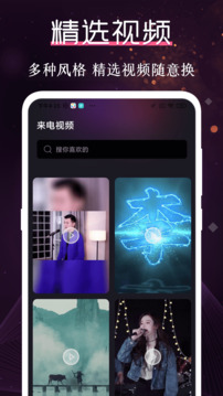 酷樂(lè)隊(duì)截圖