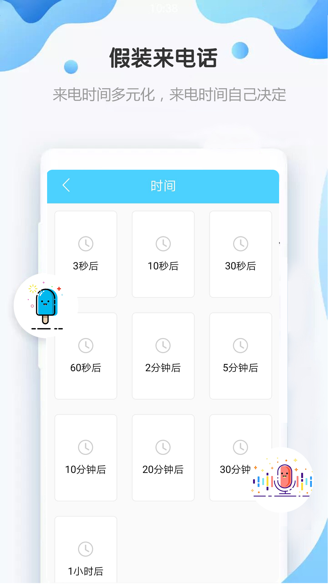 应用截图5预览