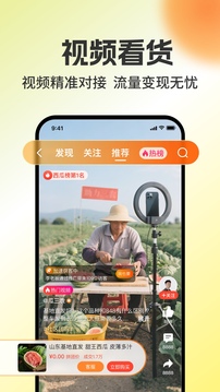 惠農網(wǎng)截圖