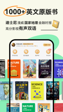 扇貝閱讀截圖