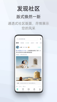 啟辰截圖