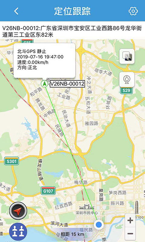 应用截图3预览