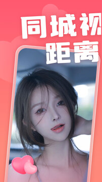 戀小寶截圖