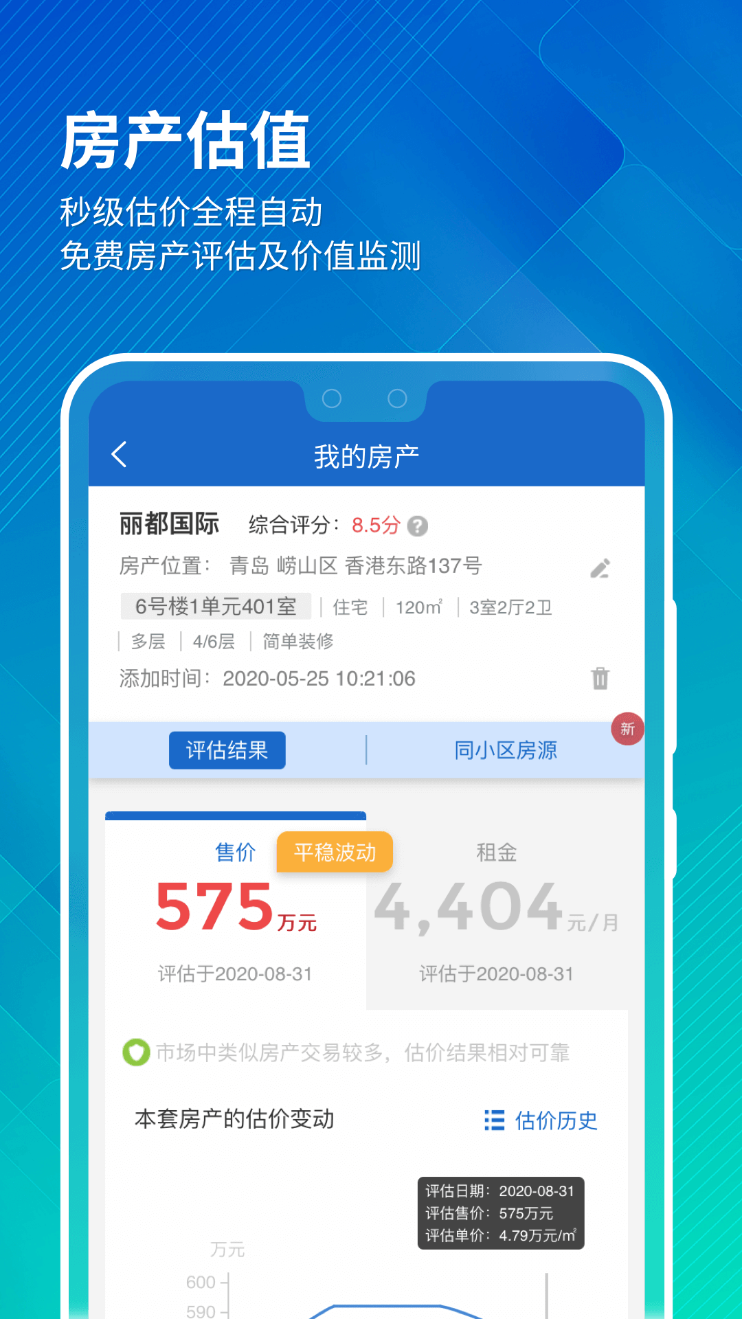 应用截图4预览