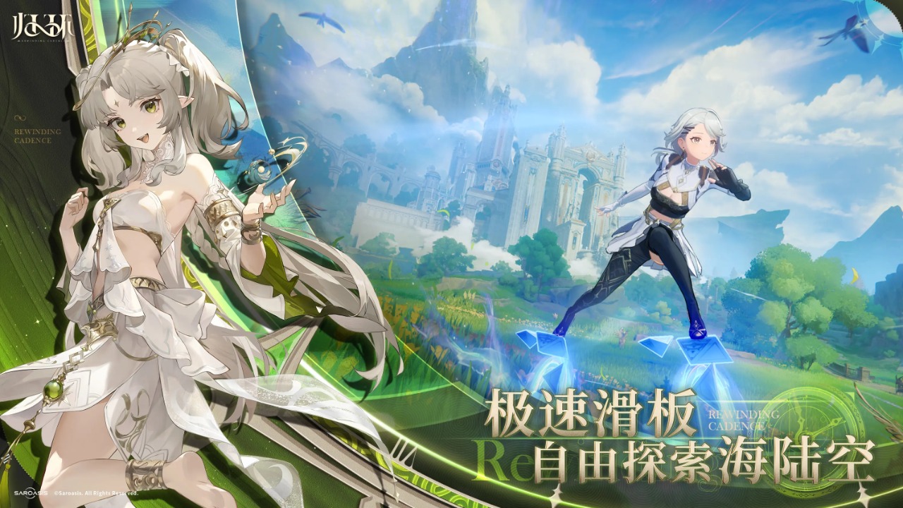 歸環(huán)截圖預(yù)覽