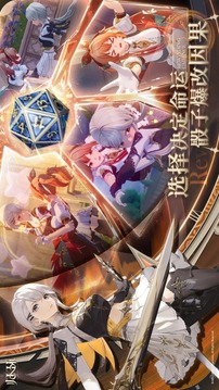 歸環(huán)截圖