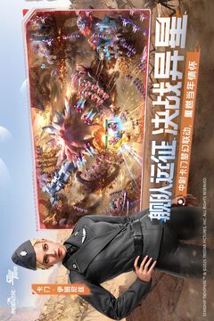 群星紀(jì)元截圖