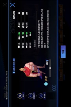物質(zhì)與魔法截圖