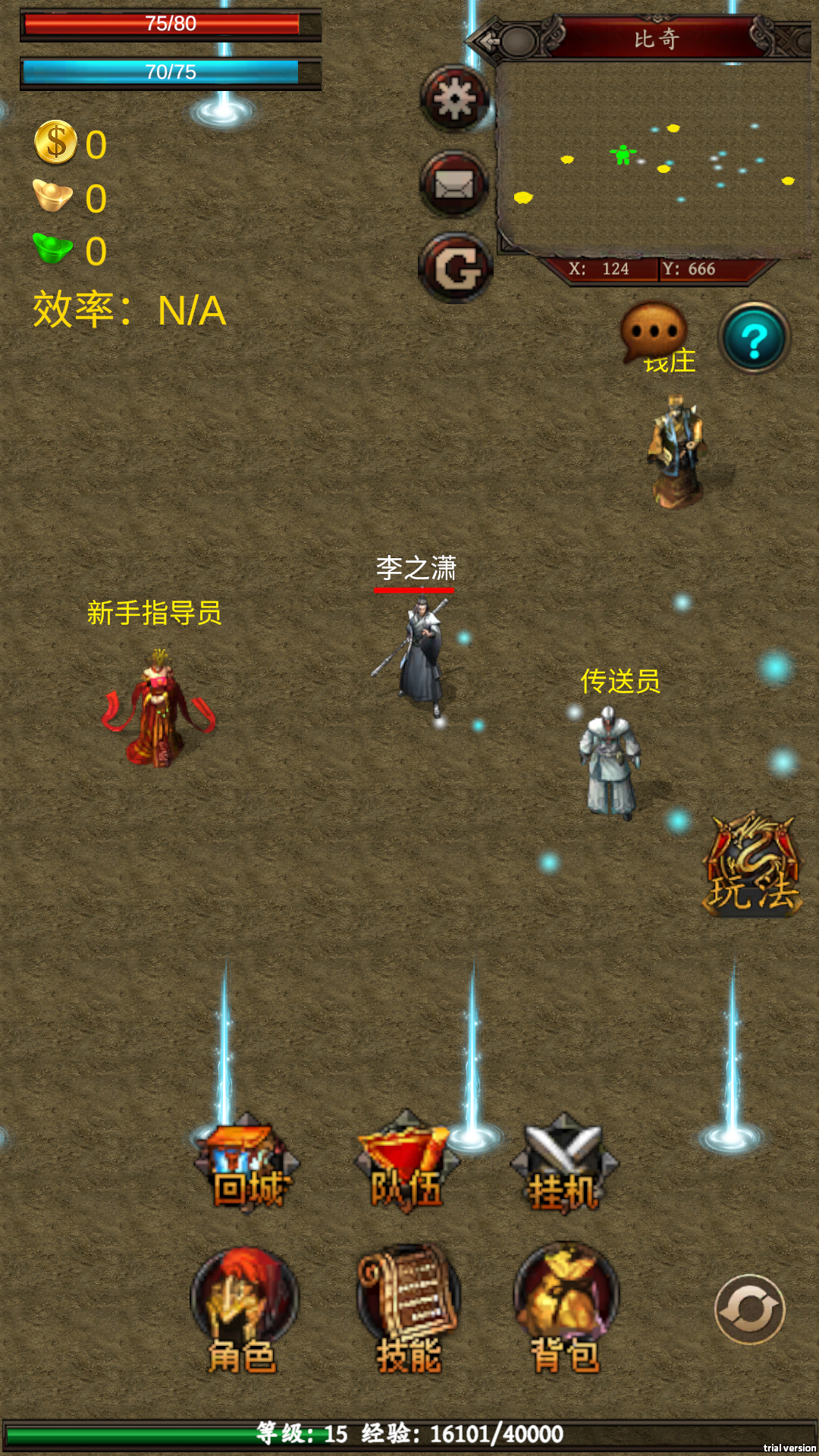 逆轉(zhuǎn)洪荒截圖預(yù)覽