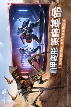 群星紀(jì)元截圖