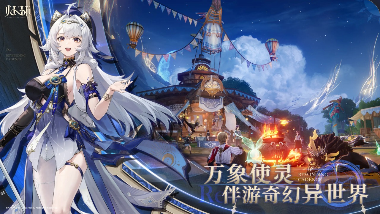 歸環(huán)截圖預(yù)覽