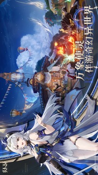 歸環(huán)截圖