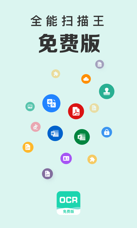应用截图1预览